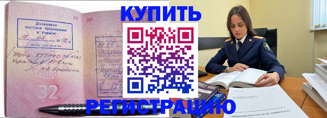 временная регистрация гарантия в Зеленодольске