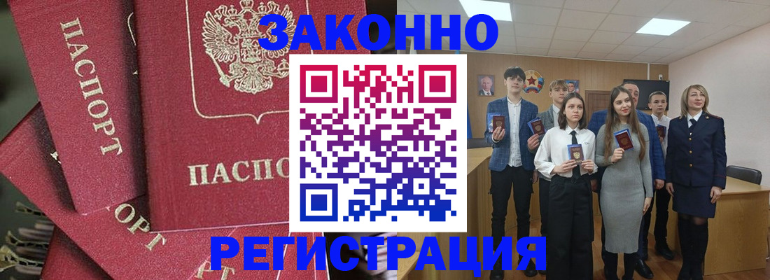 найти адрес прописки в Зеленодольске