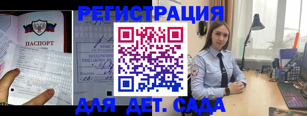 прописка от собственника в Зеленодольске